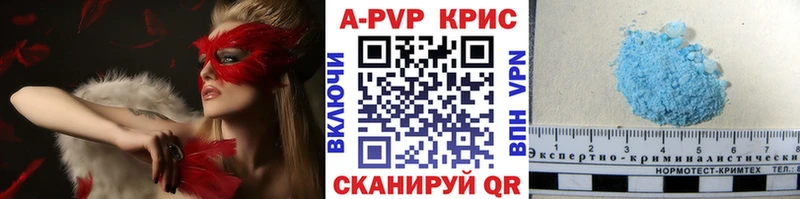 Alpha PVP кристаллы  Купить где  Михайловск 