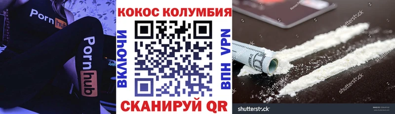 Кокаин FishScale Михайловск
