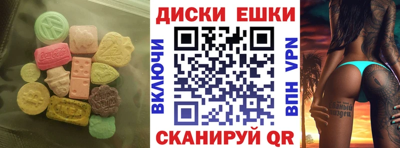 ЭКСТАЗИ Punisher  Купить где  Михайловск 