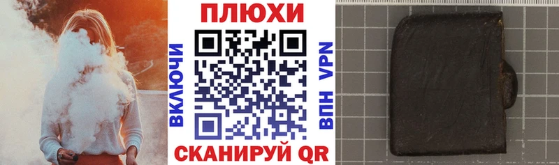 ГАШИШ hashish Михайловск