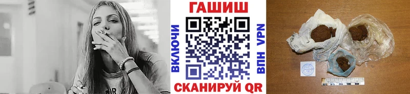 Купить  Михайловск  Гашиш индика сатива 