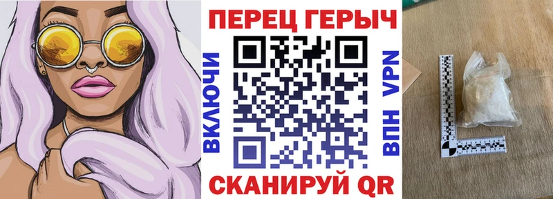 ГЕРОИН герыч  Купить закладки  Михайловск 