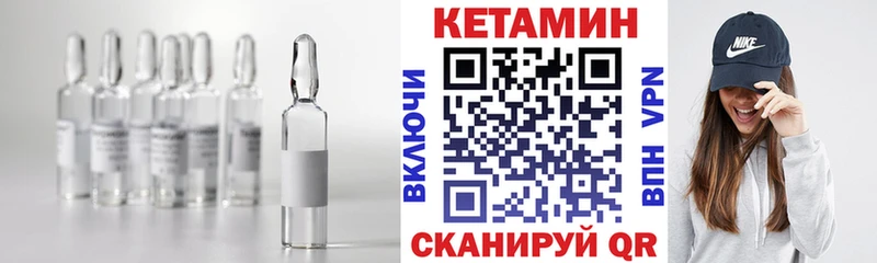 Купить где  Михайловск  КЕТАМИН ketamine 