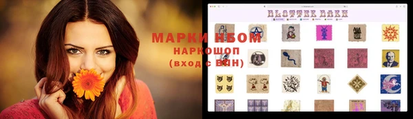 мескалин Аркадак