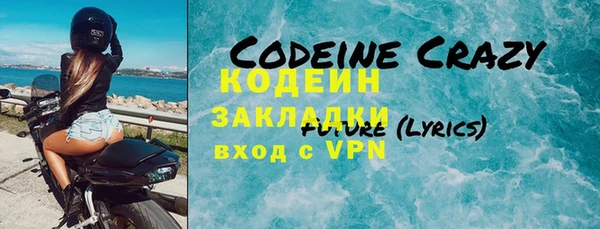 СК Армянск