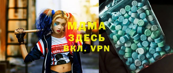 СК Армянск