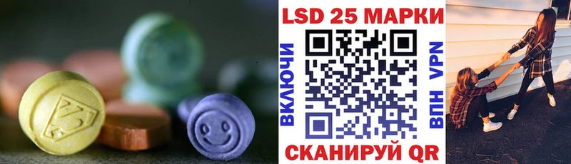 Купить закладки  Михайловск  LSD-25 экстази ecstasy 