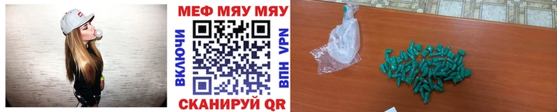 Купить закладки  Михайловск  МЕФ кристаллы 