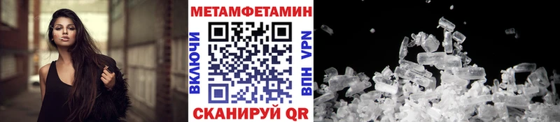 Метамфетамин Декстрометамфетамин 99.9%  Купить закладки  Михайловск 